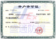 ���C�_���S���C