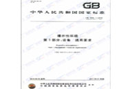 ���C����늚⼼�g��ԃ