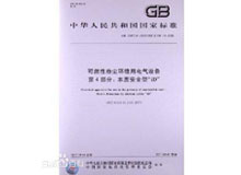 ��ȼ�Էۉm�h����늚��O��