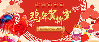 2017�괺��(ji��)�ż�֪ͨ