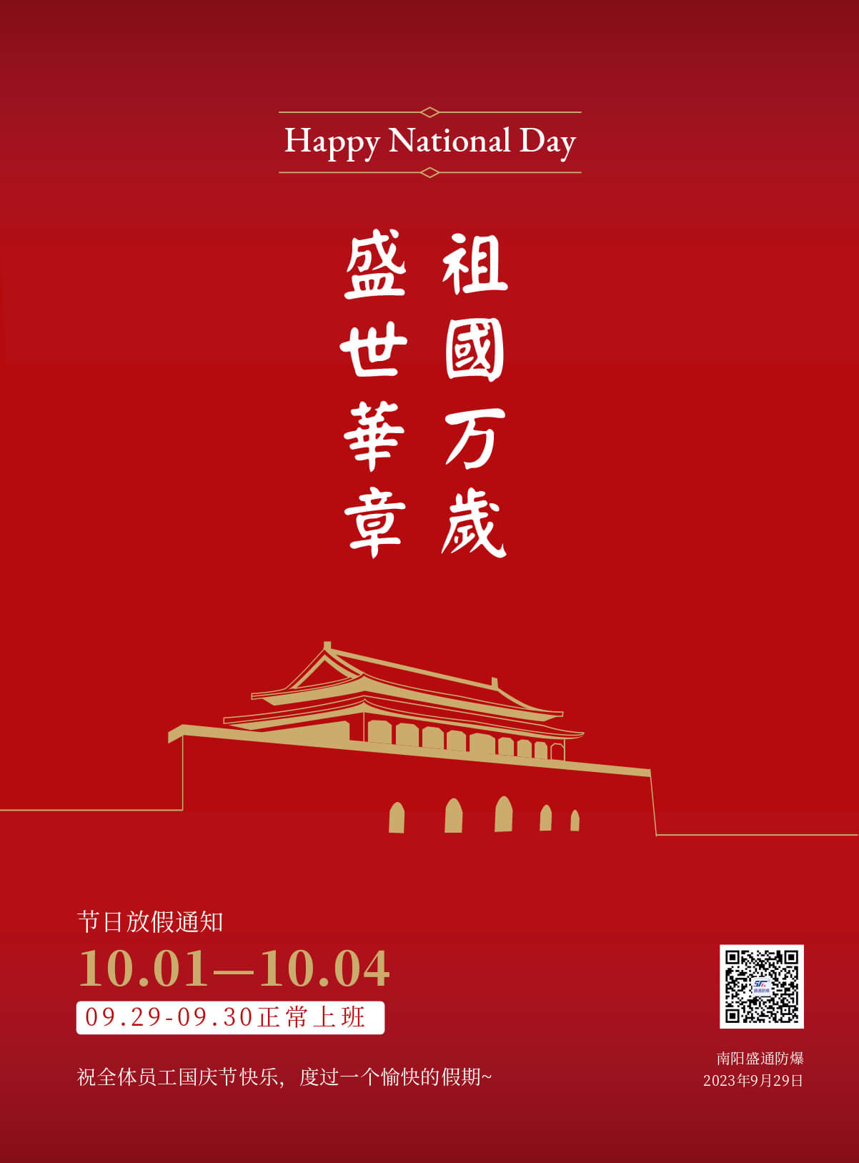  �cף�����ʮ�����A�Q�����ʢͨ�������c���ż�֪ͨ