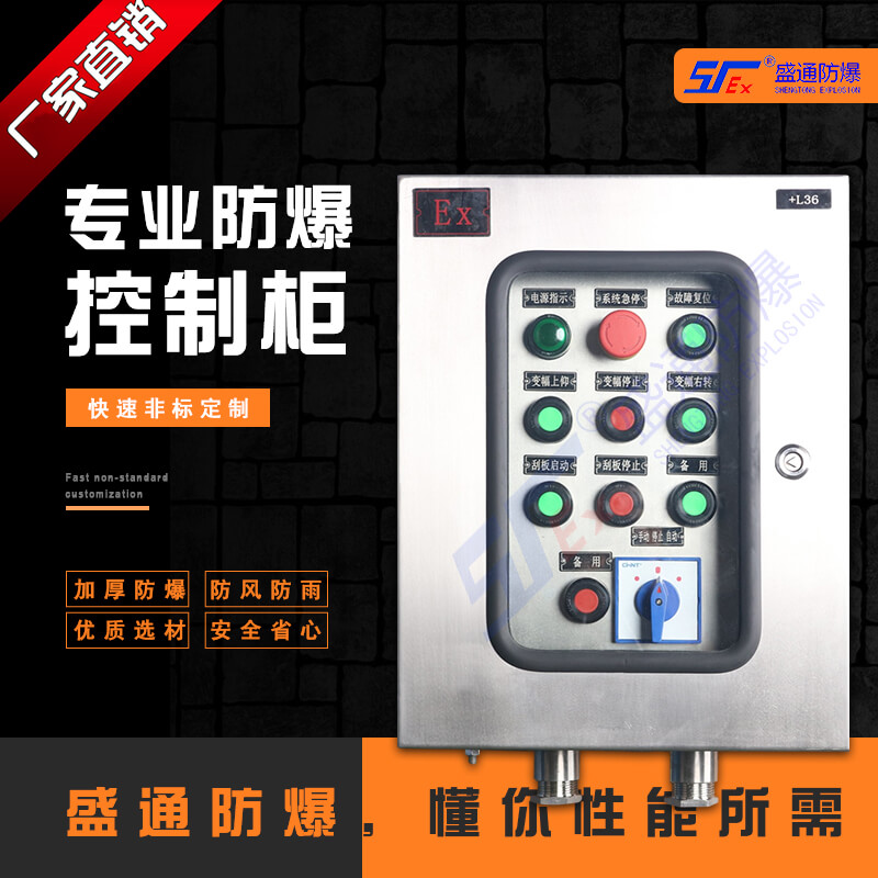 ���d�����������ƹ�İ�ȫ��ʩҪ��