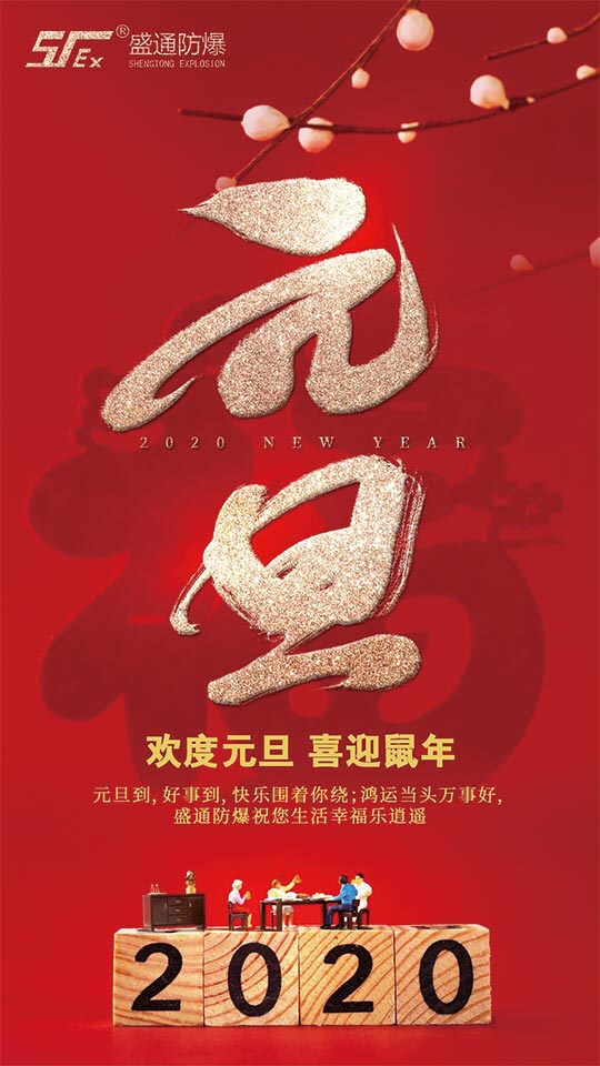 ���ʢͨ����ף���Ԫ���옷