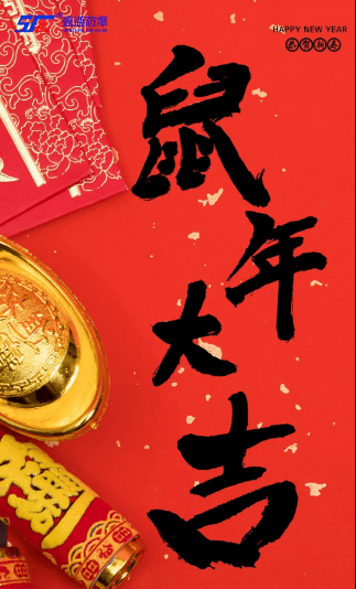 �����^���ʢͨ����2020���������͑׃��֪�к�һ